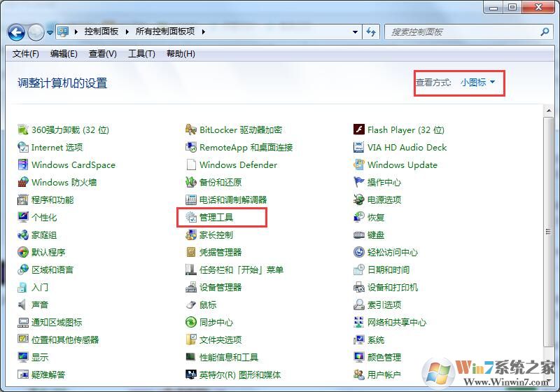 Win7系統(tǒng)電腦無法識別U盤啟動盤怎么辦？