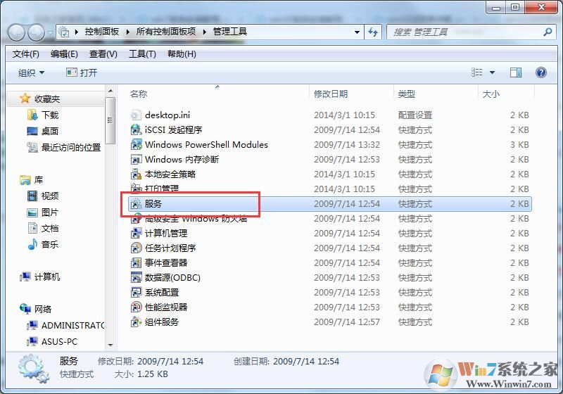 Win7系統(tǒng)電腦無法識別U盤啟動盤怎么辦？