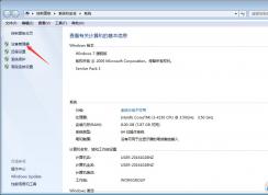 win7卸載360后真的不能上網(wǎng)嗎？win7不能上網(wǎng)如何解決？