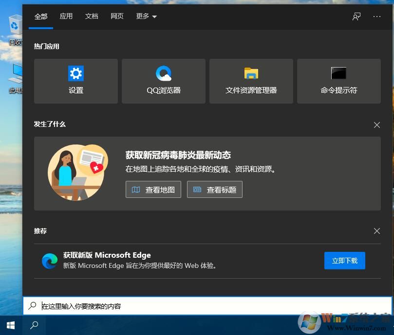 Win10如何重新安裝應(yīng)用商店？（win10應(yīng)用商店消失怎么辦）