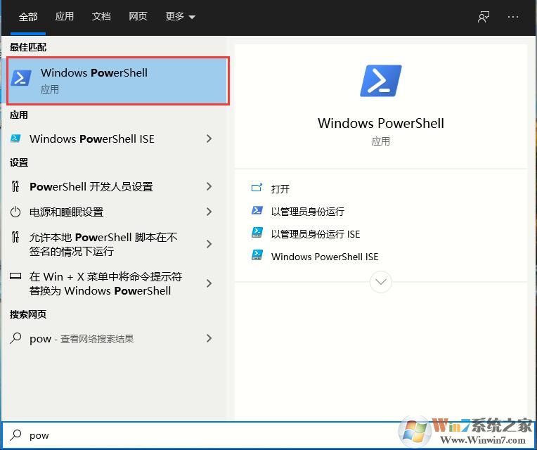 Win10如何重新安裝應(yīng)用商店？（win10應(yīng)用商店消失怎么辦）