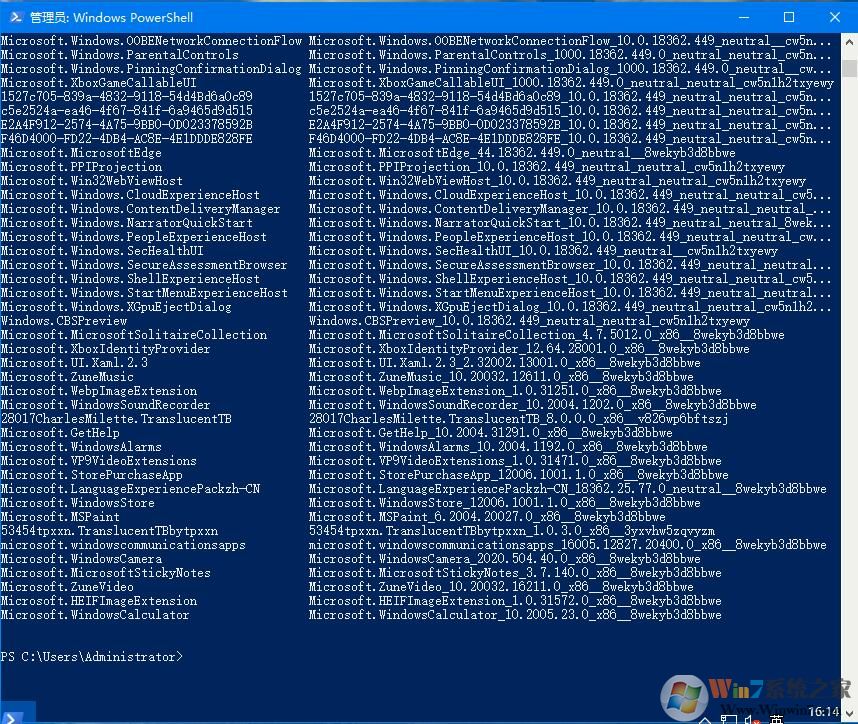 Win10如何重新安裝應(yīng)用商店？（win10應(yīng)用商店消失怎么辦）