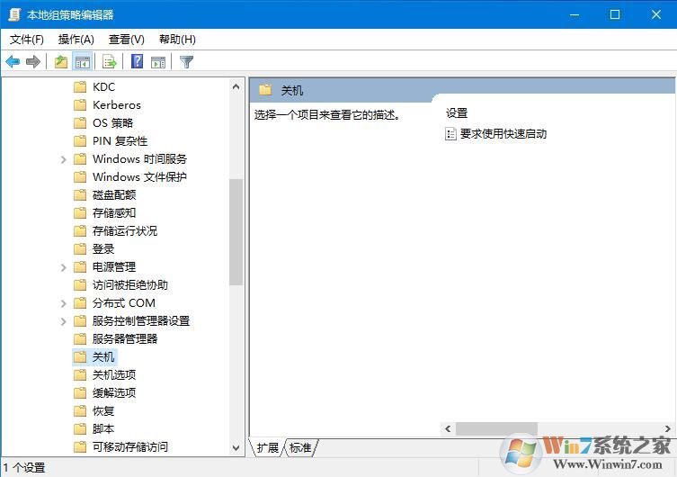快速啟動(dòng)功能教你解決機(jī)械盤Win10開機(jī)卡慢的問題