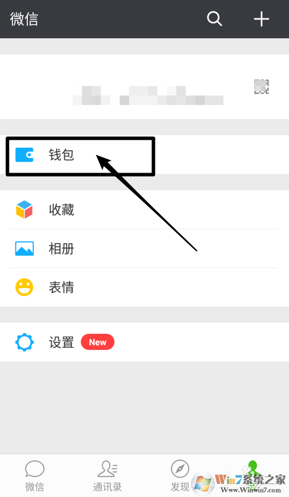 微信收款碼和支付寶收款碼分開(kāi)太麻煩？教你支付寶微信收款碼合并方法