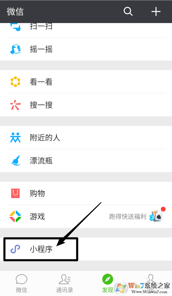 微信收款碼和支付寶收款碼分開(kāi)太麻煩？教你支付寶微信收款碼合并方法