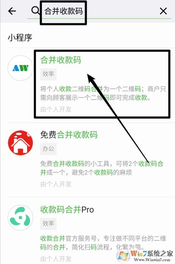 微信收款碼和支付寶收款碼分開(kāi)太麻煩？教你支付寶微信收款碼合并方法