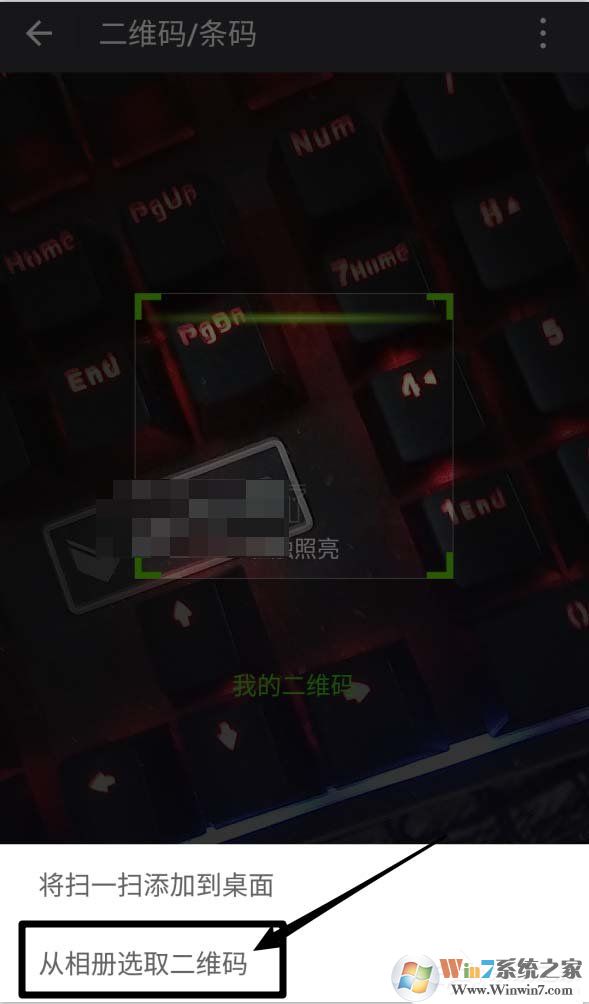 微信收款碼和支付寶收款碼分開(kāi)太麻煩？教你支付寶微信收款碼合并方法