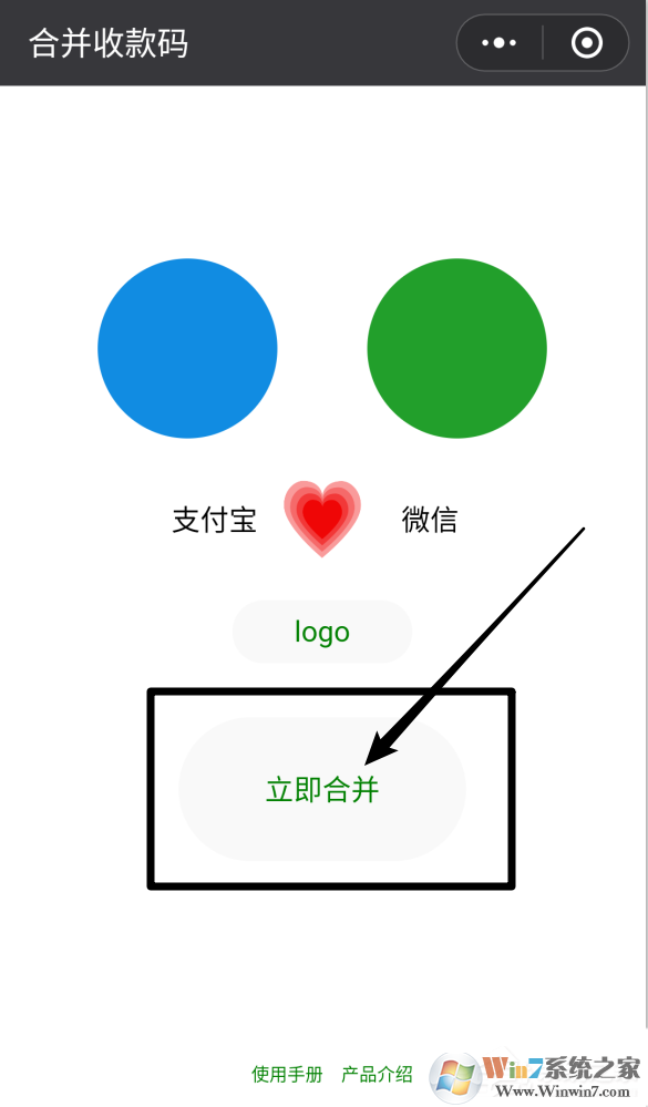 微信收款碼和支付寶收款碼分開(kāi)太麻煩？教你支付寶微信收款碼合并方法