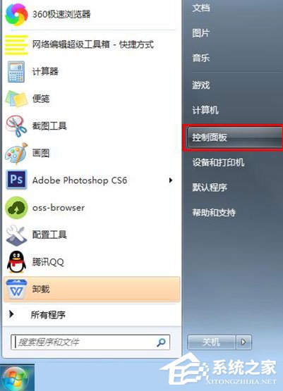 win7顯示器超頻了怎么辦？教你win7顯示器超頻如何恢復(fù)