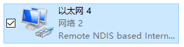 Win10沒有網(wǎng)卡驅(qū)動不能上網(wǎng)也無法安裝驅(qū)動怎么辦？一招解決