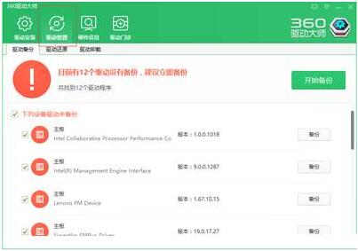 Win10沒有網(wǎng)卡驅(qū)動不能上網(wǎng)也無法安裝驅(qū)動怎么辦？一招解決