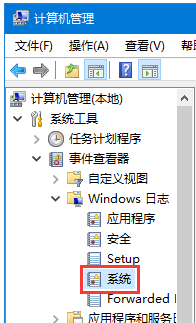 Win10怎么查看開(kāi)機(jī)時(shí)間？查看系統(tǒng)啟動(dòng)時(shí)間方法