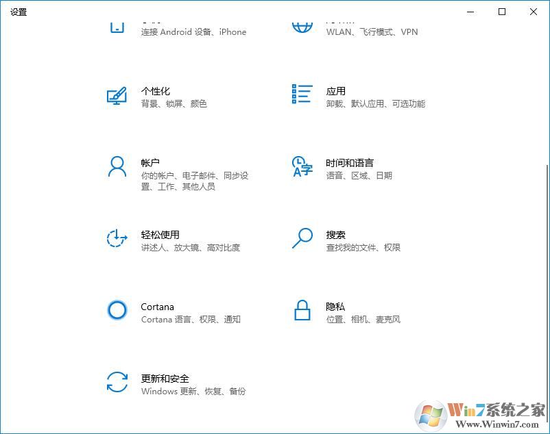 win10系統(tǒng)密鑰即將過期怎么辦？win10系統(tǒng)激活問題解決方法