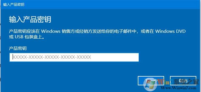 win10系統(tǒng)密鑰即將過期怎么辦？win10系統(tǒng)激活問題解決方法