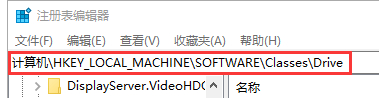 Win10磁盤(pán)空間使用量指示條不見(jiàn)了怎么解決？