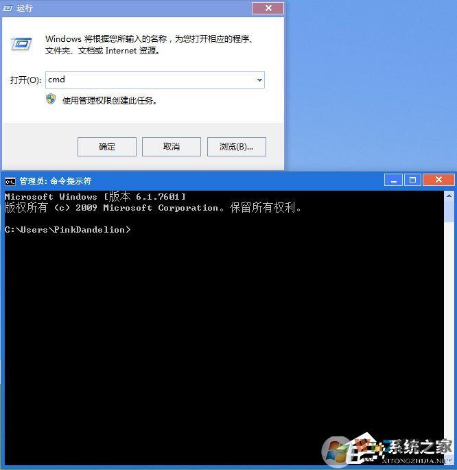 怎么刪除Win7隧道適配器？Win7刪除隧道適配器教程