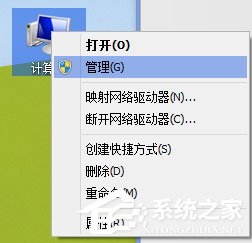 怎么刪除Win7隧道適配器？Win7刪除隧道適配器教程