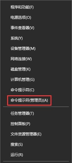 Win10文件系統(tǒng)FAT32轉NTFS命令方法教程
