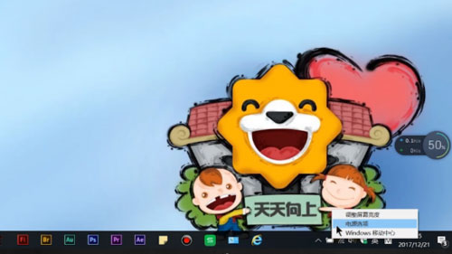 Win10筆記本電源出現(xiàn)已接通未充電的情況怎么辦？（已解決）