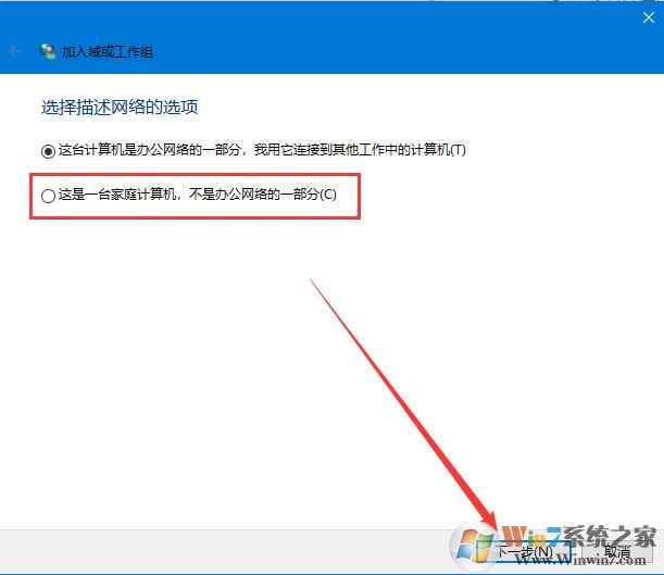 Win10更新提示組織管理問題怎么辦？一招解決Win10更新提示組織管理問題