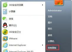 Win7電腦顯示器閃爍是什么原因？解決Win7電腦顯示器閃爍的方法