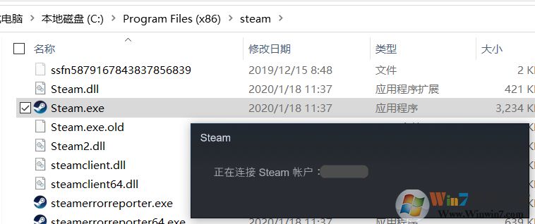 Win10打不開(kāi)軟件"含有非ASCII字符的文件夾路徑"解決方法