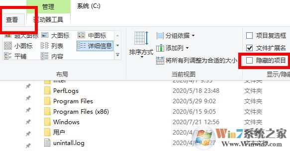 Win10植物大戰(zhàn)僵尸存檔在哪個位置