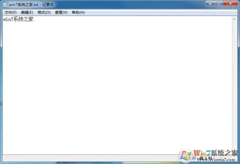 Win7旗艦版如何搜索文件包含文字？Win7直接搜索文件內(nèi)容的方法