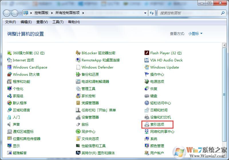 Win7旗艦版如何搜索文件包含文字？Win7直接搜索文件內(nèi)容的方法
