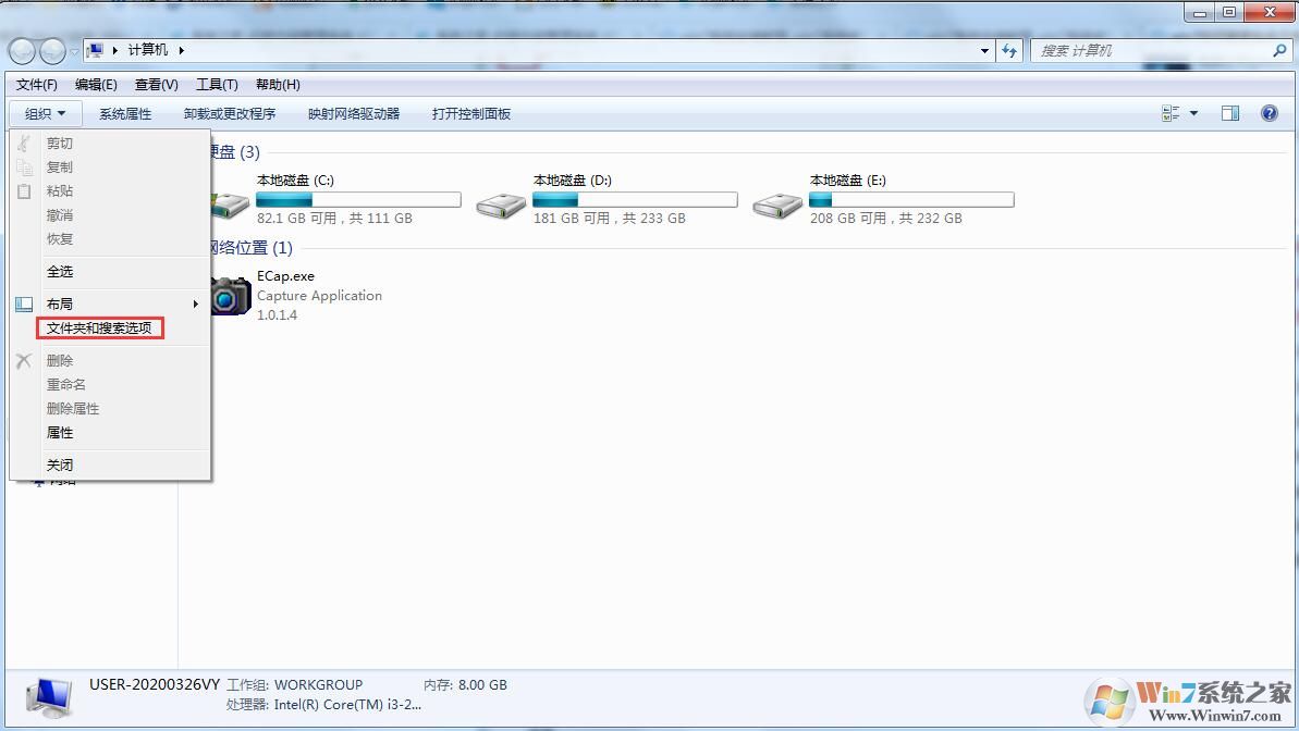Win7旗艦版如何搜索文件包含文字？Win7直接搜索文件內(nèi)容的方法