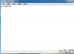 win7如何根據(jù)文件中的文字搜索文件？教你win7直接搜索文件內(nèi)容