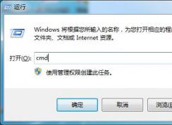 Win7系統(tǒng)提示“此Windows副本不是正版”怎么辦？兩種辦法教你解決