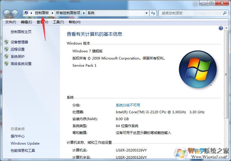 Win7升級Win10會不會丟失數(shù)據(jù)？詳細(xì)解答win7升級win10數(shù)據(jù)是否丟失問題