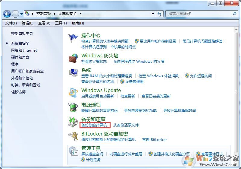 Win7升級Win10會不會丟失數(shù)據(jù)？詳細(xì)解答win7升級win10數(shù)據(jù)是否丟失問題