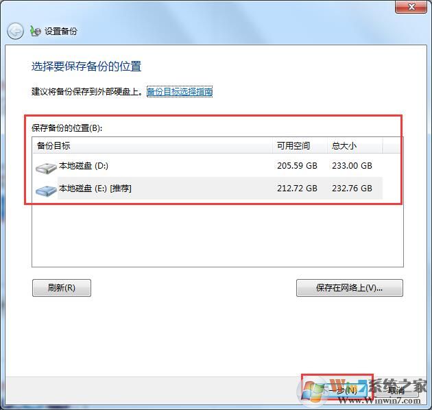 Win7升級Win10會不會丟失數(shù)據(jù)？詳細(xì)解答win7升級win10數(shù)據(jù)是否丟失問題