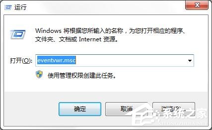 win7不能正常關(guān)機是什么原因？教你查找win7關(guān)機失敗的原因