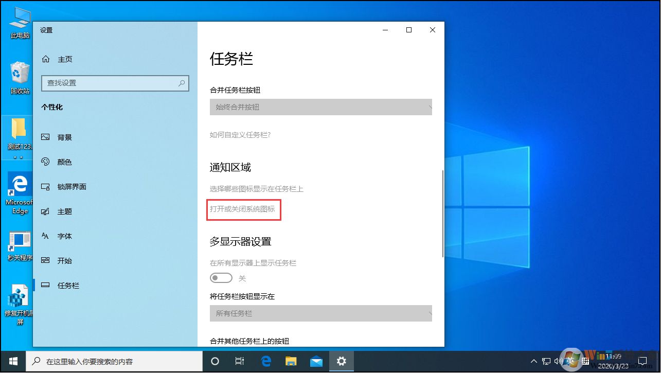 Win10操作中心消失怎么解決？win10操作中心不見了解決方法