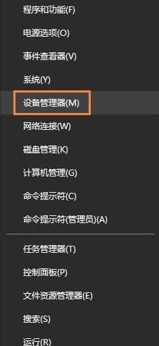 win10以太網(wǎng)找不到了怎么辦？解決win10以太網(wǎng)消失的方法