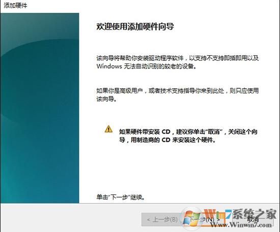 win10以太網(wǎng)找不到了怎么辦？解決win10以太網(wǎng)消失的方法