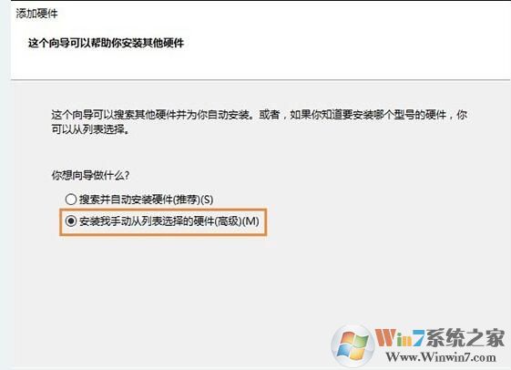 win10以太網(wǎng)找不到了怎么辦？解決win10以太網(wǎng)消失的方法