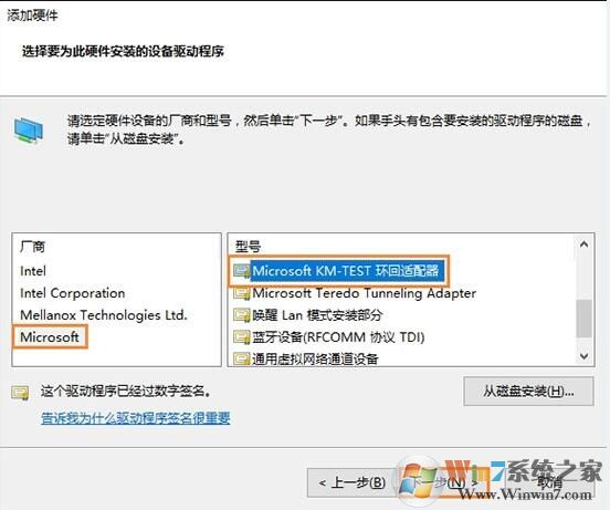 win10以太網(wǎng)找不到了怎么辦？解決win10以太網(wǎng)消失的方法