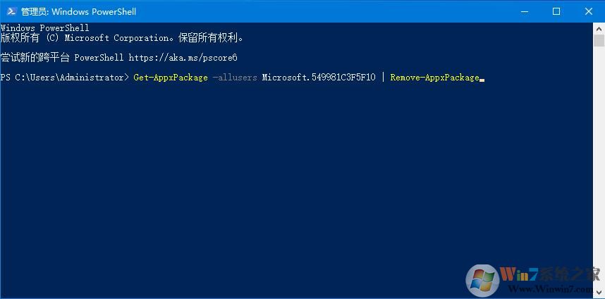 怎么刪除小娜？Win10一鍵刪除小娜方法