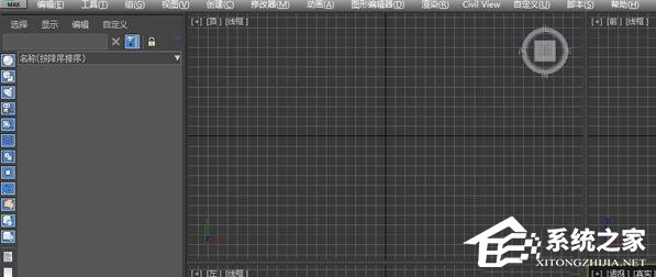 3DsMAX主工具欄消失該怎么找回？