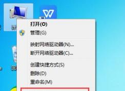 Win7升級Win10會不會丟失數(shù)據(jù)？詳細解答win7升級win10數(shù)據(jù)是否丟失問題