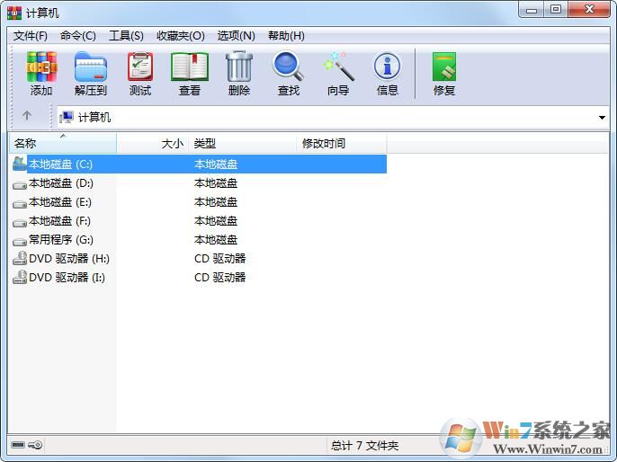WinRAR32位破解版 V5.91中文免費(fèi)版