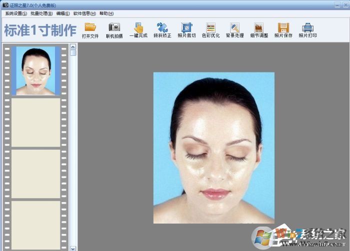 證照之星怎么改善證件照人物面部油光？