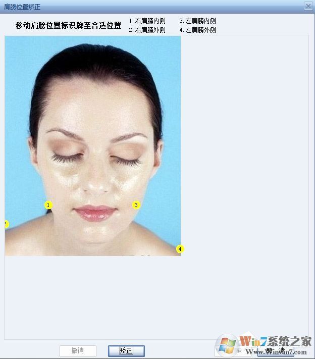 證照之星怎么改善證件照人物面部油光？