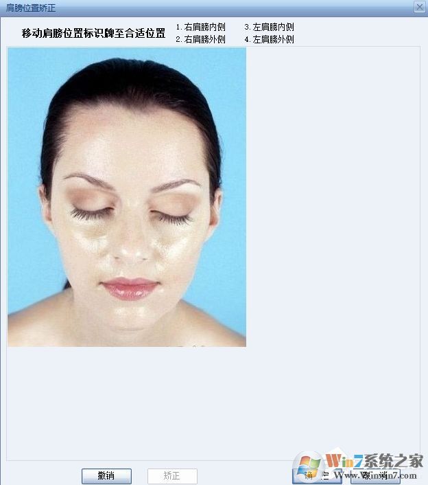證照之星怎么改善證件照人物面部油光？