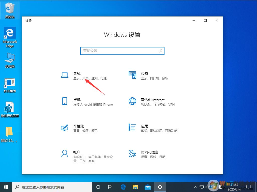 win10系統(tǒng)的快速啟動功能怎么關閉？
