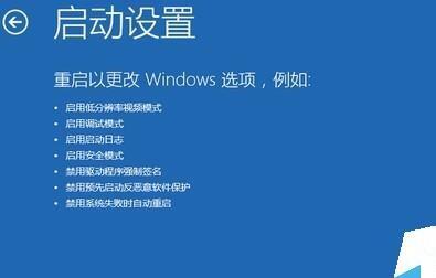 Win10你的賬戶已被停用,請向系統(tǒng)管理員咨詢怎么解決？